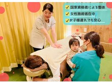 サクラ鍼灸整骨院(Sakura鍼灸整骨院)の雰囲気（お子様連れ大歓迎♪キッズスペース有！）