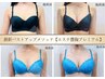 継続コース人気No.1◎【回数券】エステ豊胸プレミアム120分コース×12回