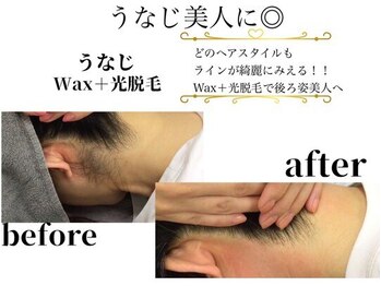 アルゴ 伊勢崎店(ALGO)/ WAX人気パーツ第2位はうなじ!