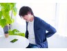 【腰の不調をなんとかしたい！】マッサージ＋EMS ¥5500→¥1980