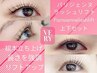 パリジェンヌ・ラッシュリフトカール・ラッシュカール【上下セット】　￥6000