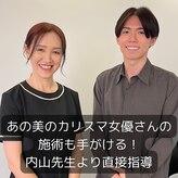 幸せ甦顔