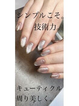 サロンドグリュック(Salon de gluck)/シンプルネイル♪