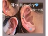 セット割【耳つぼ】両耳12粒～16粒（他施術とセット)