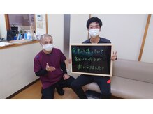 はるかぜ整体院/背中が楽になりました