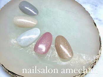 アメチャン 西荻窪(amechan)の写真/【パラジェル取扱いサロン☆】シンプルネイルでかわいい・おしゃれ・キレイなお手元に！カラーもたくさん♪