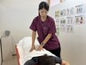 8月限定☆慢性疲労・肩こり・腰痛改善！全身もみほぐし90分≫4800円→3980円