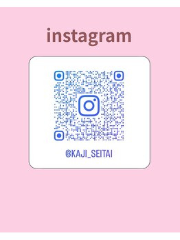 越谷KAJI整体院/インスタフォローでお得に体験♪