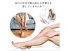 【骨盤から整えるむくみスッキリコース】骨盤調整+むくみ解消コース
