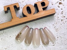 サロン ザ トップ(Salon the Top)/さりげツリー