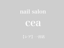シア 一宮店(cea)