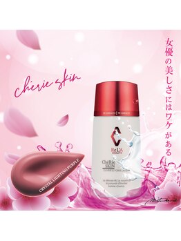 ルミナスビューティー(LUMINOUS BEAUTY)/正規取扱店！！