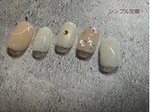 ユヌ エトワール(Une etoile)/シンプル定額コース