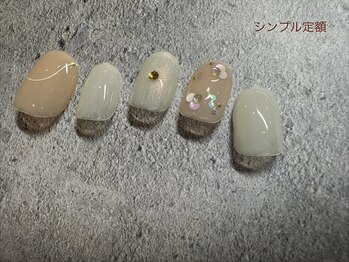 ユヌ エトワール(Une etoile)/シンプル定額コース