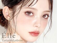 エル(Elle)