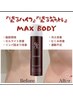1ヶ月集中ダイエット提案!外側からも内側からもアプローチ 90分 1回分