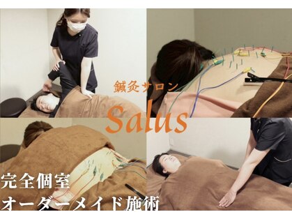 サルース(Salus)の写真