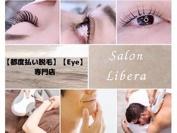 サロン リベラ(Salon Libera)