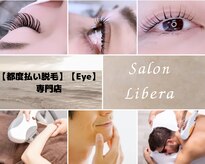 サロン リベラ(Salon Libera)