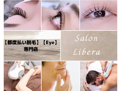 [都度払い脱毛/Eye専門店] Salon Libera【サロンリベラ】