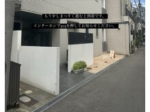 デューネイルスタジオ(dew nail studio)/中崎町からの道順６ 到着