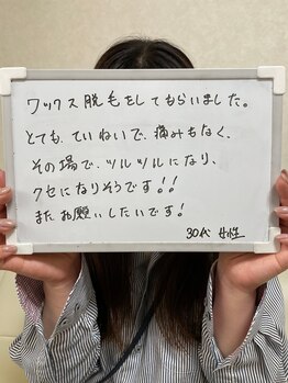 ミロクビューティーガーデン(MirokuBG)/お客様の声