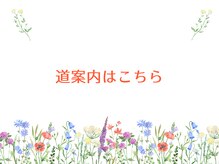 ツムギ 博多店(紬麦 tsumugi)/