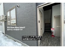 メンズスリーナインサロン(Men's ThreeNines Salon)/入り口