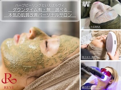 ビジュー(美柔 Bijou)の写真