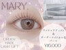 新規ラッシュアディクト美容液ご購入＋オーダーメイドまつ毛パーマ