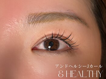 ジャスミンラッシュ 神戸店(Jasmine Lash)/&Healthy/アンドヘルシー100本