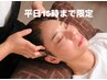 【平日15時まで限定】首肩スッキリドライヘッドスパ60分　6500円→5200円