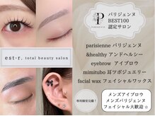 エストアール 博多口店(est-r.)