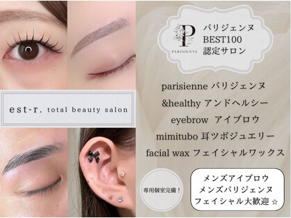 エストアール 博多口店(est-r.)の写真