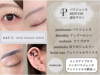 エストアール 博多口店(est-r.)