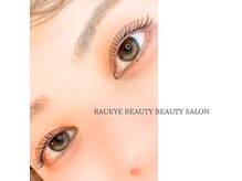 ラウ(RAU.)の雰囲気（人気カラー多数ご用意♪下まつ毛エクステセット+1500円30本まで）