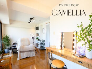 カメリア(CAMELLIA)/完全プライベートサロン
