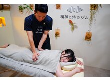 精神と時のジム 天神店の雰囲気（マッサージも通い放題なのは精神と時のジムだけ！）