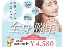 アルゴ 伊勢崎店(ALGO)