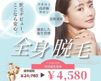 アルゴ 伊勢崎店(ALGO)