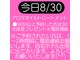 出張整体あなぶきの写真