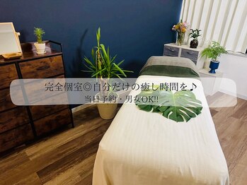 アイグリーン(i.green)