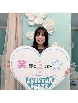 ドルチェ(Dolce)/セルフホワイトニングお客様