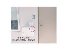 アンフェイド 富山(UNFADE.)/インターホンを押してください