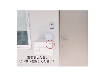 アンフェイド 富山(UNFADE.)/インターホンは押さずに◎