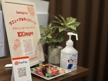 オリーブ 新所沢店(Olive)