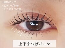 アンドナイン(AND NINE)