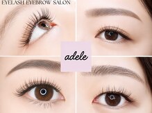 アデール(adele)