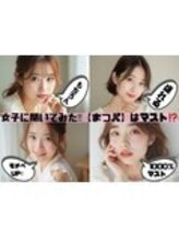 まつげパーマ専門店VeryLash津田沼店パリジェンヌ/アイブロウ/韓国風まつげパーマ/まつぱはマスト！