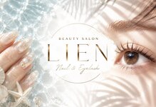 リアン(Lian)
